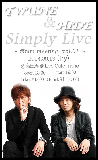 TWUNE & HIDE Simply Live☆ 〜常fam meeting vol.1〜